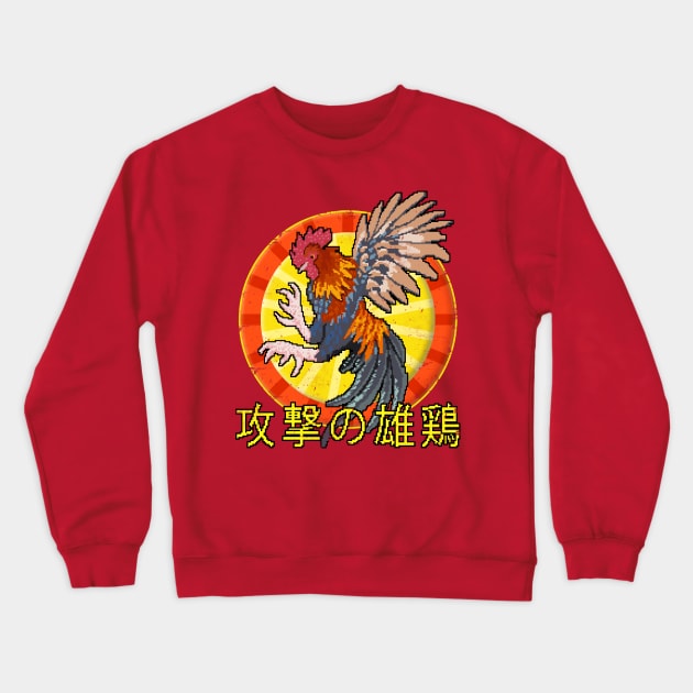 Pixel Attack Rooster Crewneck Sweatshirt by PickledChild